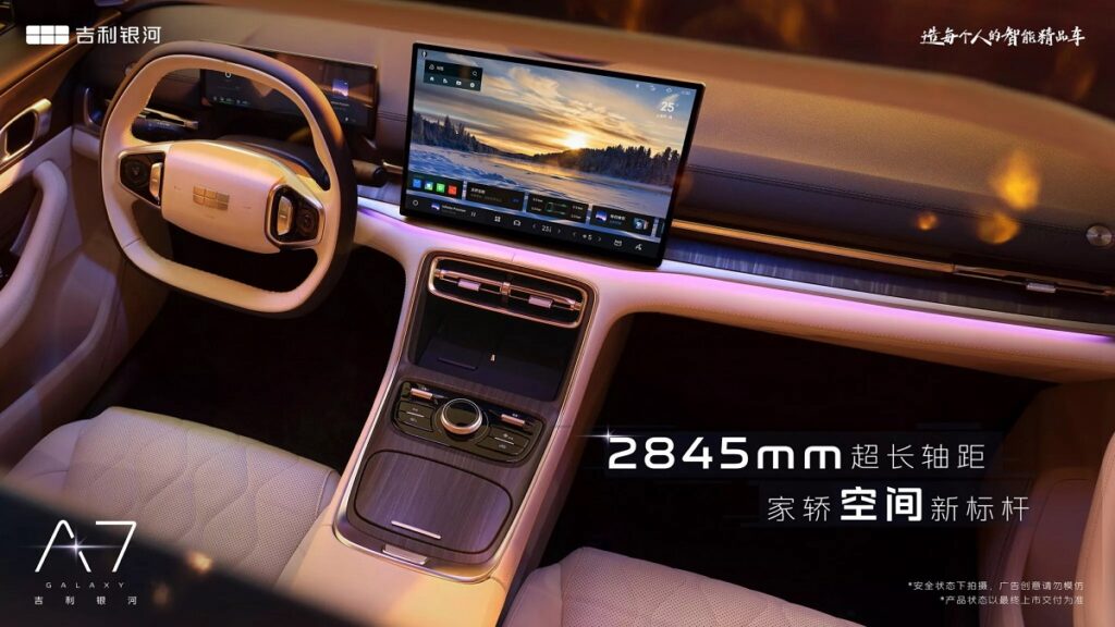 جیلی گلکسی A7 داخل بازار شد؛ رقیب تویوتا کمری با نصف قیمت_آفتاب شرق 4 Geely Galaxy A7 launched, rivaling Toyota Camry at half the price!