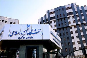 امتحانات دانشگاه آزاد اسلامی طبق روال برگزار می شود