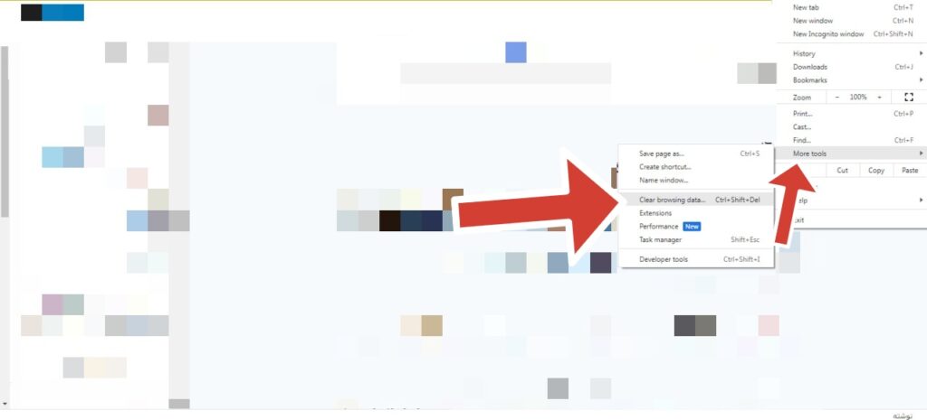 پاک کردن کش مرورگر