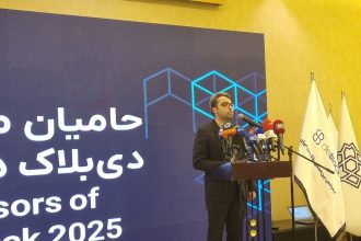 آماده همکاری با فعالان حوزه بلاک‌چین برای خلق آینده دیجیتال کشور هستیم