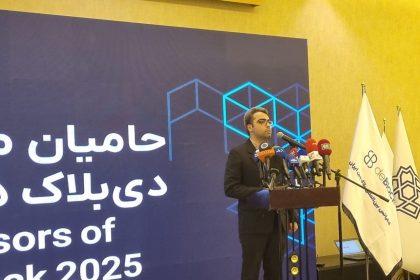 آماده همکاری با فعالان حوزه بلاک‌چین برای خلق آینده دیجیتال کشور هستیم
