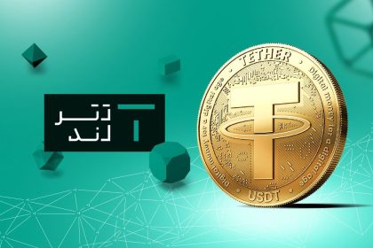 سرویس‌های واریز تومان تترلند به‌صورت موقت از دسترس خارج شد