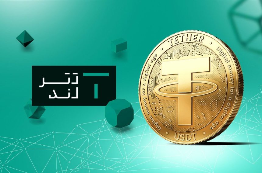 سرویس‌های واریز تومان تترلند به‌صورت موقت از دسترس خارج شد