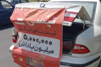 تاکسی‌های اینترنتی