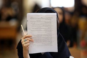 نوبت دوم کنکور ۱۴۰۴ باوجود تعطیلی احتمالی برخی استان ها برگزار می شود