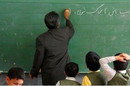 استخدام ۳۰ هزار معلم جدید تا اول مهر