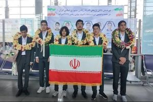 تیم المپیاد ریاضی با کسب 2 طلا، 3 نقره و یک برنز به کشور بازگشت