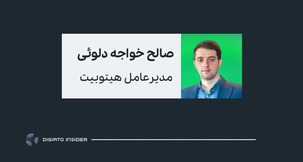 1753535537 389 رمزارزها در بورس کالا؛ زمان‌سازی یا زمان‌سوزی؟ آفتاب شرق