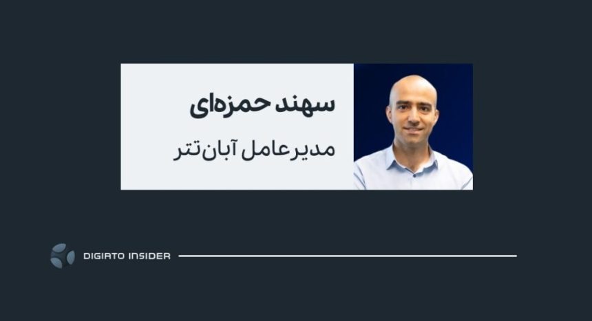 رمزارزها در بورس کالا؛ فرصت‌سازی یا فرصت‌سوزی؟