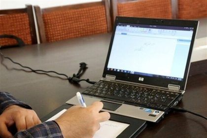 ثبت‌نام بیش از 100 هزار نفر در آزمون استخدامی وزارت بهداشت