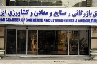 عضویت اتاق ایران در ستاد گسترش فناوری و کاربرد هوش مصنوعی_آفتاب شرق 7 موافقت با درخواست عضویت اتاق ایران