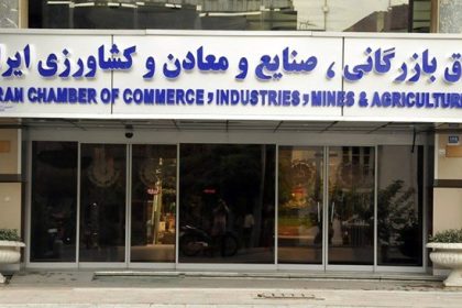 عضویت اتاق ایران در ستاد گسترش فناوری و کاربرد هوش مصنوعی_آفتاب شرق 16 موافقت با درخواست عضویت اتاق ایران