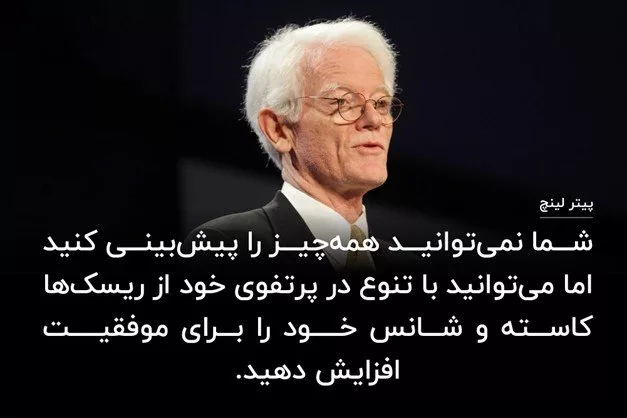 سرمایه‌گذاری ترکیبی؛ تعادل طلا، بورس و سپرده برای سود و امنیت!