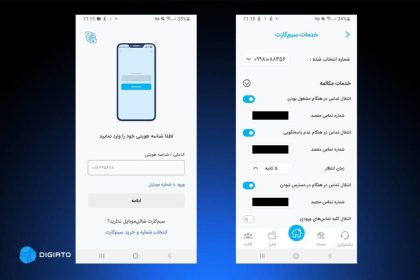 روش‌های خرید بسته اینترنت شاتل موبایل + کد دستوری