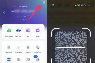 نحوه خرید قسطی با اعتبار دیجی‌پی از فروشگاه‌های حضوری و آنلاین