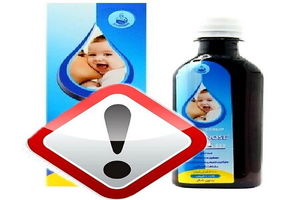 یک شربت دارویی خطرناک در بازار_آفتاب شرق 10 یک شربت دارویی خطرناک در بازار