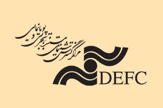 افتاب شرق - همکاری مرکز گسترش و بنیاد پویانمایی در تشکیل انیمیشن_آفتاب شرق 8 همکاری مرکز گسترش و بنیاد پویانمایی در تولید انیمیشن