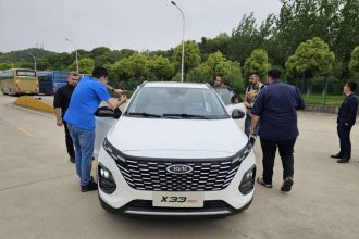 پیش فروش ام وی ام X22