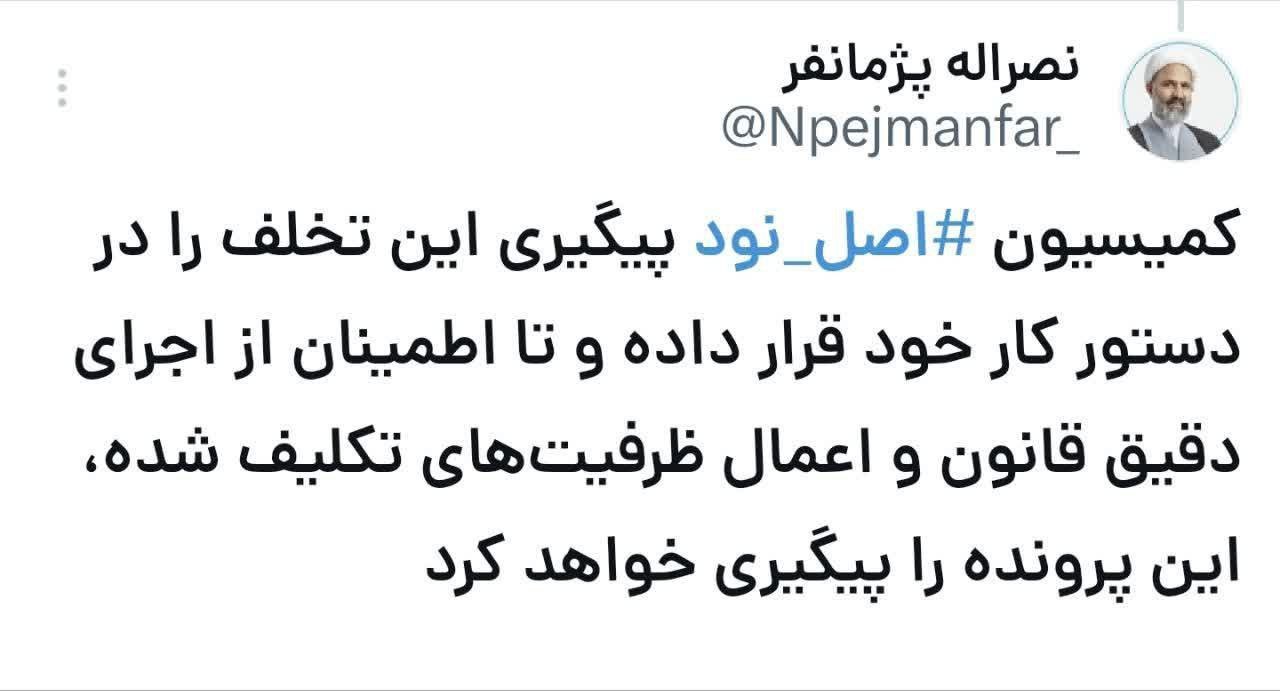 تشدید افتپزشک در پی تخلف کنکوری وزارت بهداشت_آفتاب شرق 4 6