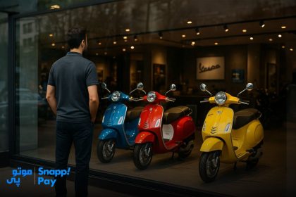 خرید اعتباری موتور به سبد محصولات اسنپ‌پی اضافه شد؛ الآن موتور بخر، بعدا پرداخت کن