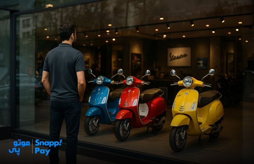 خرید اعتباری موتور به سبد محصولات اسنپ‌پی اضافه شد؛ الآن موتور بخر، بعدا پرداخت کن