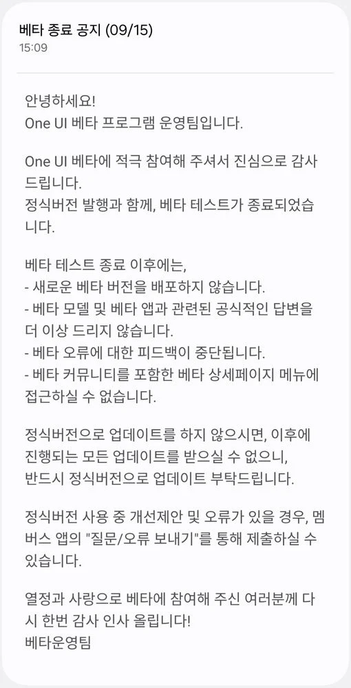 انتشار نسخه نهایی One UI 8 برای سری گلکسی S25