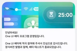 انتشار کردن نسخه نهایی آپدیت One UI 8 برای سری گلکسی S25 اغاز شد_آفتاب شرق 6 انتشار نسخه نهایی One UI 8 برای سری گلکسی S25