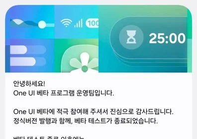 انتشار کردن نسخه نهایی آپدیت One UI 8 برای سری گلکسی S25 اغاز شد_آفتاب شرق 10 انتشار نسخه نهایی One UI 8 برای سری گلکسی S25