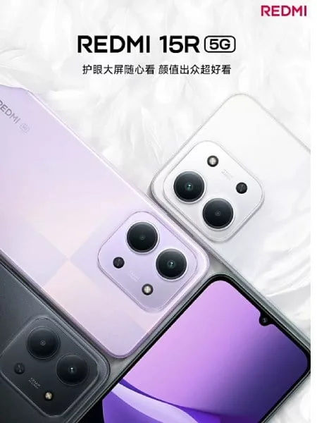 مشخصات گوشی ردمی 15R 5G