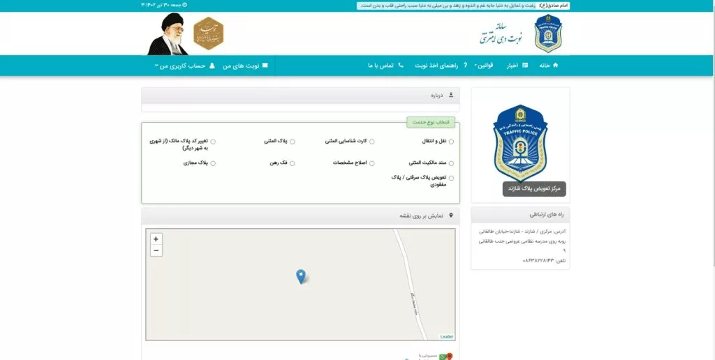 سامانه سخا چیست؟ آموزش ورود، دریافت کد و منفعت گیری از خدمات_آفتاب شرق 7 سامانه سخا چیست؟