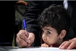 پشتیبانی اجباری به مدرسه را اظهار کنید، برخورد می کنم_آفتاب شرق 13 کمک اجباری به مدرسه را اعلام کنید، برخورد می کنم