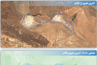 ۹ تالاب ایران خشک شد/ تصاویر_آفتاب شرق 9 c640ad7f5f8e4e4a81c3b6e10dc69c02