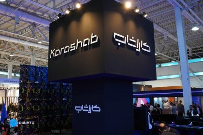 از کلاد سازمانی تا سرویس پیامکی؛ مدیرعامل کاراشاب از دستاوردها در الکامپ ۲۸ گفت_آفتاب شرق 6 از کلاد سازمانی تا سرویس پیامکی؛ مدیرعامل کاراشاب از دستاوردها در الکامپ ۲۸ گفت