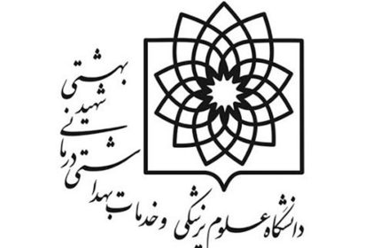 ناصر کلانتری سرپرست انستیتو تحقیقات تغذیه ای و صنایع غذایی سرزمین شد_آفتاب شرق 20 ناصر کلانتری سرپرست انستیتو تحقیقات تغذیه ای و صنایع غذایی کشور شد