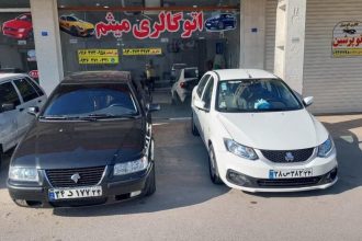 کالا سرمایه‌ای