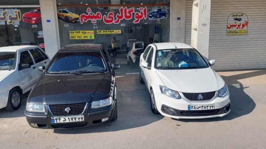 کالا سرمایه‌ای