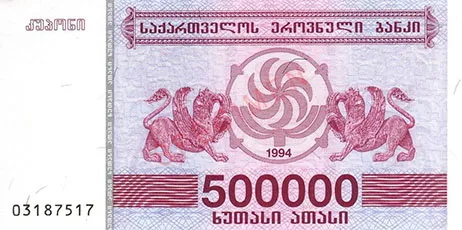 1760206541 648 بزرگترین موارد حذف صفر از پول ملی در تاریخ آفتاب شرق.webp