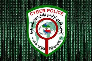 هشدار پلیس فتا درمورد پیامک «قطع برق»_آفتاب شرق 9 هشدار پلیس فتا درباره پیامک «قطع برق»