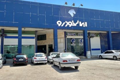 پیش فروش طرح فرسوده ایران خودرو
