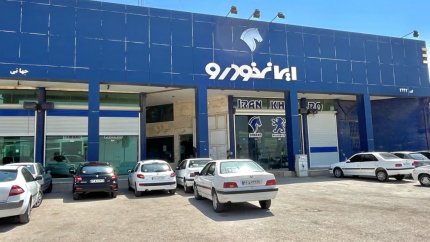 پیش فروش طرح فرسوده ایران خودرو