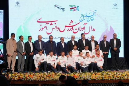 بانک پاسارگاد از دانش‌آموزان مدال‌آور جهانی تجلیل کرد