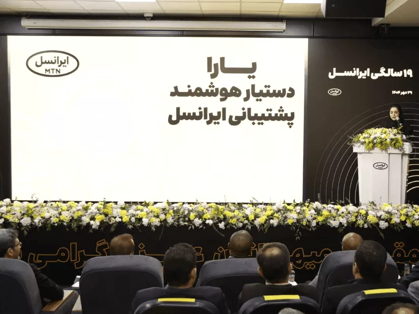 ایرانسل بابل را بهگفتن نخستین شهر همه 5G ایران معارفه کرد_آفتاب شرق 6 1761098688 689 ایرانسل بابل را بهگفتن نخستین شهر همه 5G ایران معارفه.webp