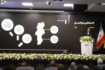 ایرانسل بابل را به‌عنوان نخستین شهر تمام 5G ایران معرفی کرد