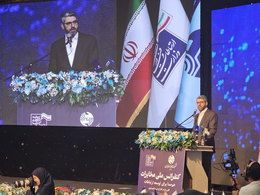 1761534177 162 آخر عصر مس؛ مخابرات اغاز رسمی مگاپروژه ۵ میلیارد دلاری