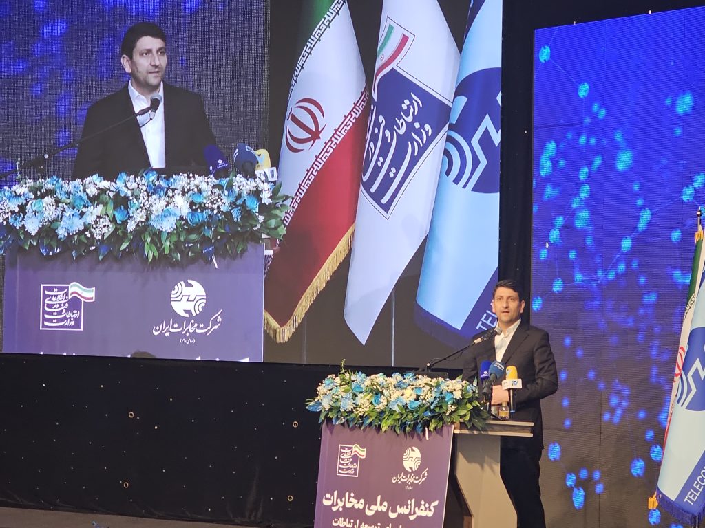 1761534178 485 آخر عصر مس؛ مخابرات اغاز رسمی مگاپروژه ۵ میلیارد دلاری