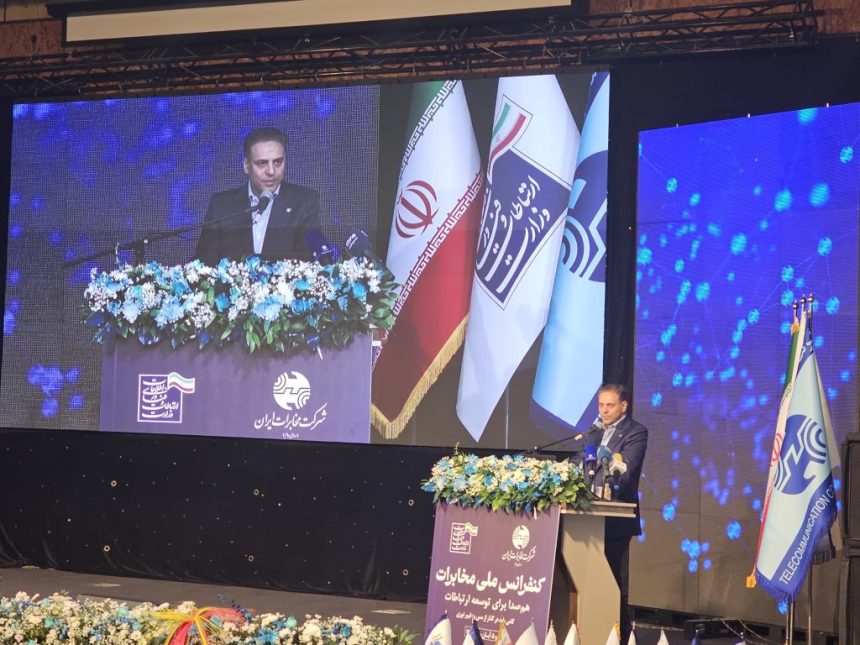 پایان عصر مس؛ مخابرات آغاز رسمی مگاپروژه ۵ میلیارد دلاری سواپ را اعلام کرد