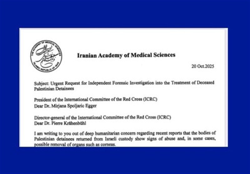 اخبار پزشکی|نوآوری در درمان ناباروری مردان با ویرایش ژنی/ کشف 1100 قلم دارو و مکمل خارج از شبکه در تهران_آفتاب شرق 1 وزارت بهداشت , ناباروری , بهداشت و درمان , اخبار پزشکی , جمعیت هلال احمر , سازمان امداد و نجات هلال احمر ,