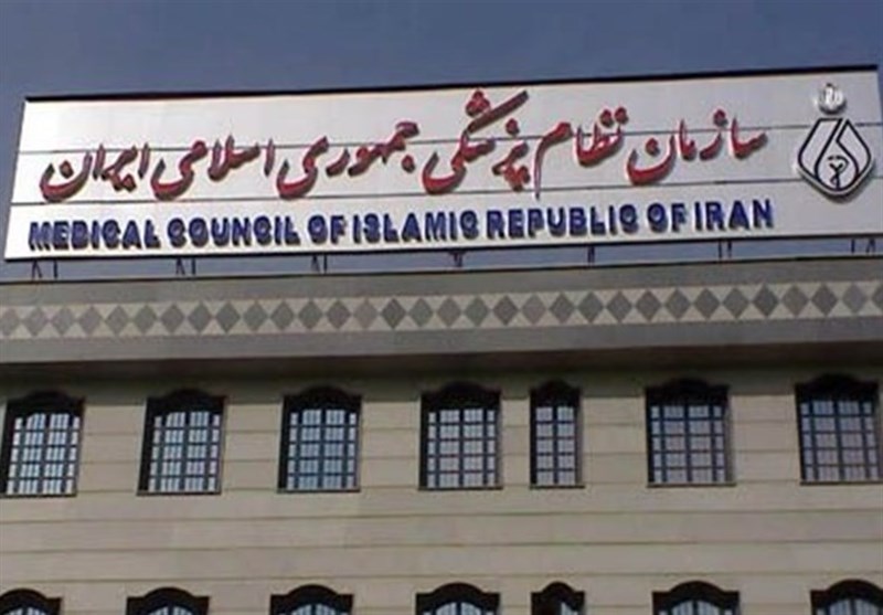 اطلاعیه توزیع تجهیزات الکترونیکی انتخابات نظام پزشکی