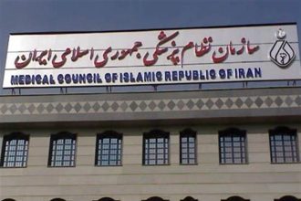 بیانیه بسیج جامعه پزشکی درمورد انتخابات سازمان نظام پزشکی_آفتاب شرق 6 بیانیه بسیج جامعه پزشکی درباره انتخابات سازمان نظام پزشکی