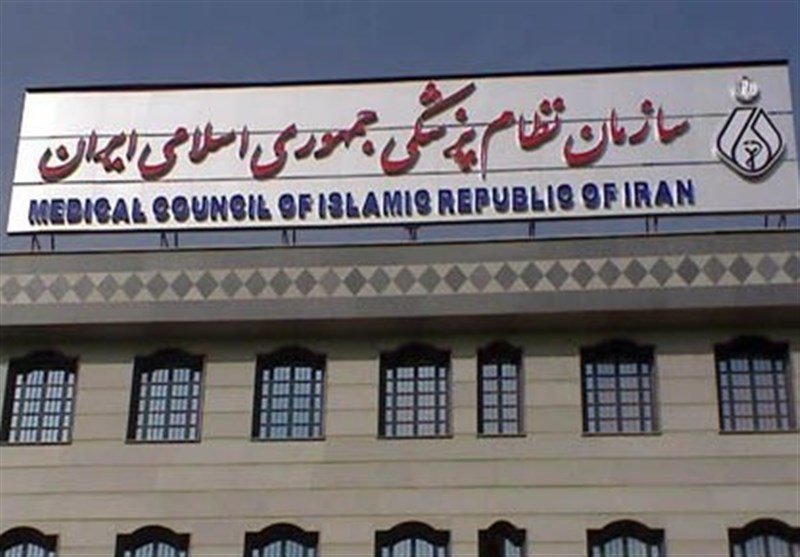 بیانیه بسیج جامعه پزشکی درباره انتخابات سازمان نظام پزشکی